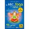 El ABC del Yoga para Niños - Cartas